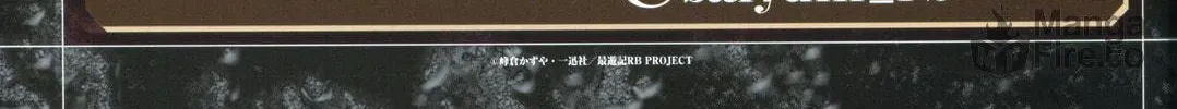 Read Saiyuki RELOAD BLAST chapter 21.1 image 5 on Lezhin
