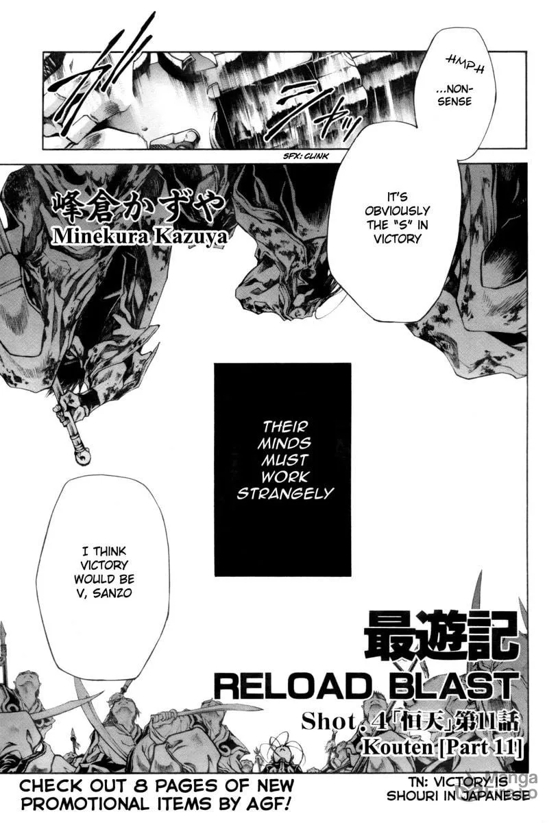 Read Saiyuki RELOAD BLAST chapter 21.3 image 7 on Lezhin