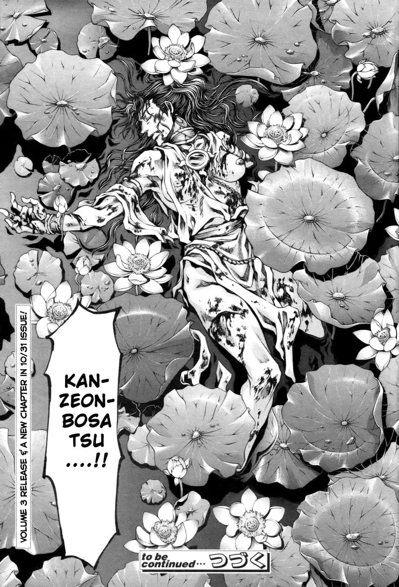 Read Saiyuki RELOAD BLAST chapter 21.4 image 13 on Lezhin