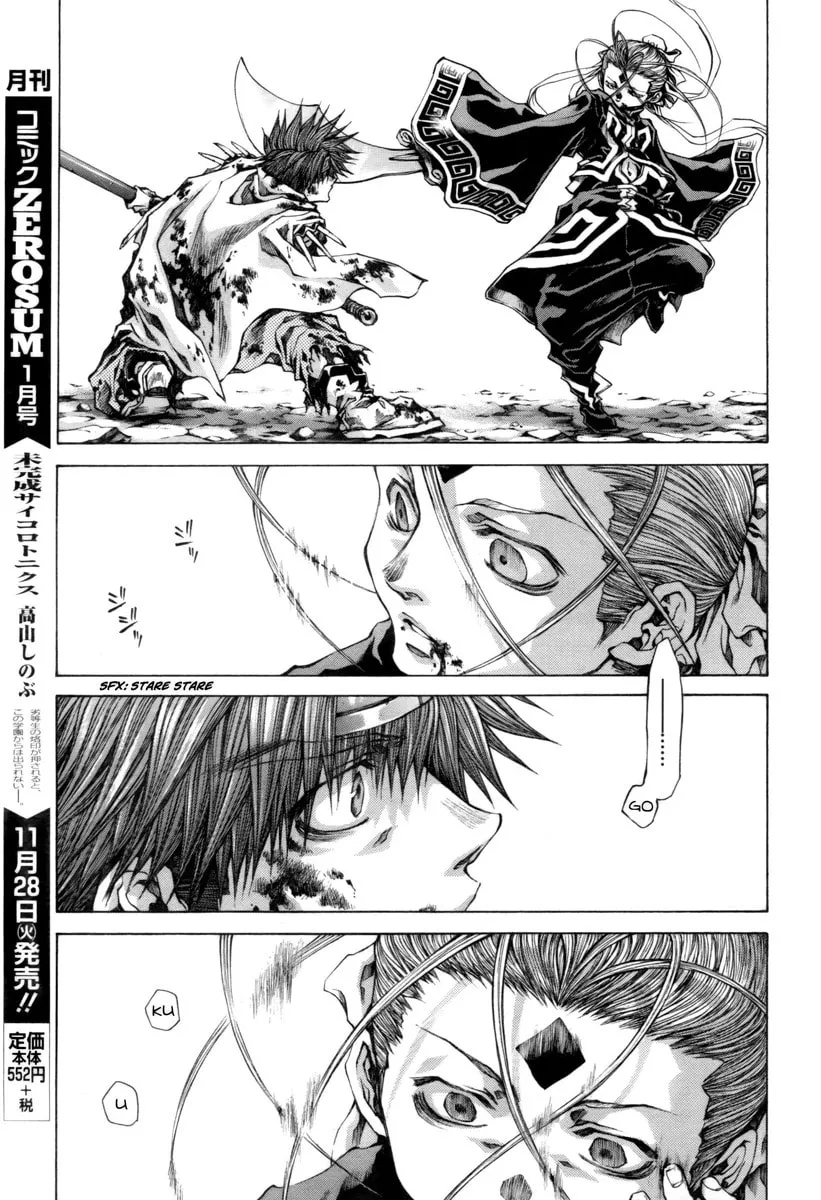 Read Saiyuki RELOAD BLAST chapter 21.4 image 4 on Lezhin