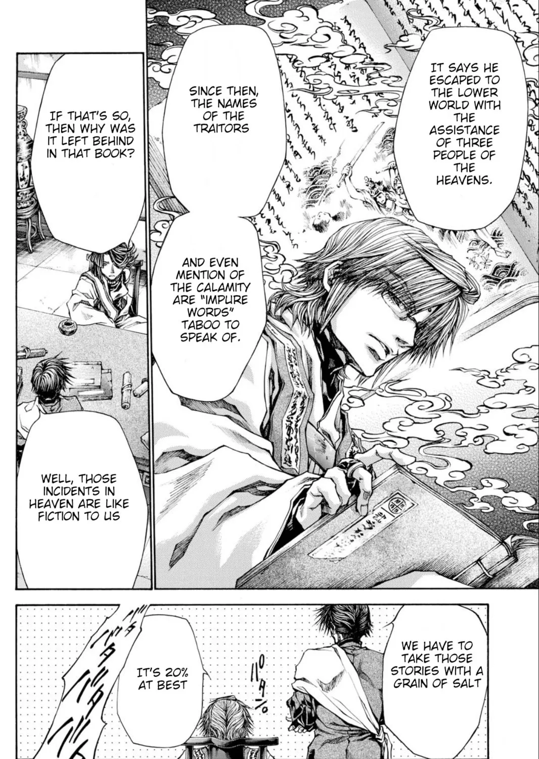 Read Saiyuki RELOAD BLAST chapter 22 image 24 on Lezhin
