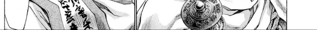 Read Saiyuki RELOAD BLAST chapter 22 image 37 on Lezhin
