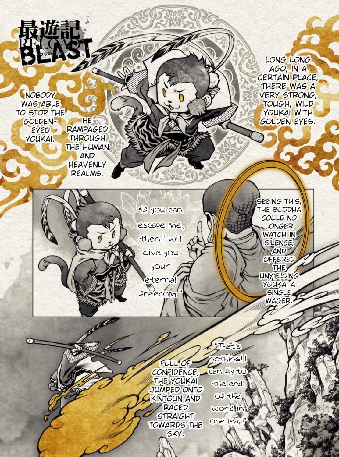 Read Saiyuki RELOAD BLAST chapter 22 image 4 on Lezhin