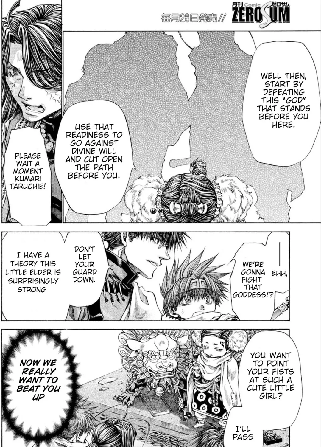 Read Saiyuki RELOAD BLAST chapter 22 image 44 on Lezhin