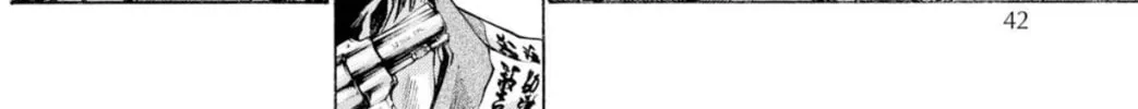 Read Saiyuki RELOAD BLAST chapter 22 image 61 on Lezhin