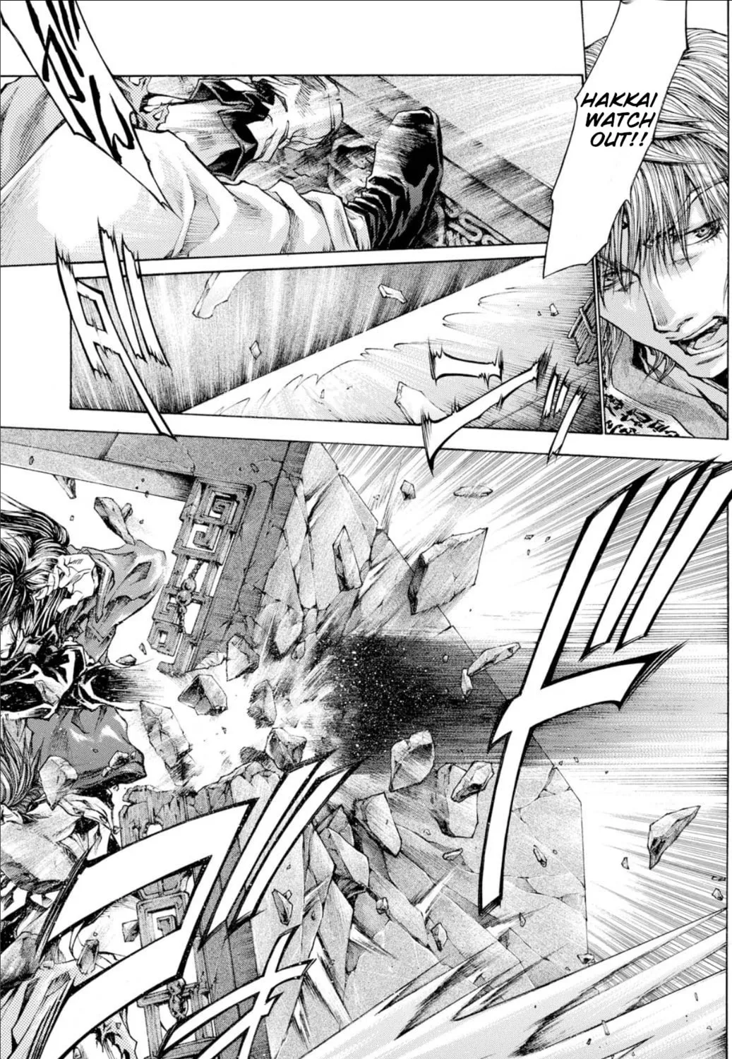Read Saiyuki RELOAD BLAST chapter 22 image 66 on Lezhin