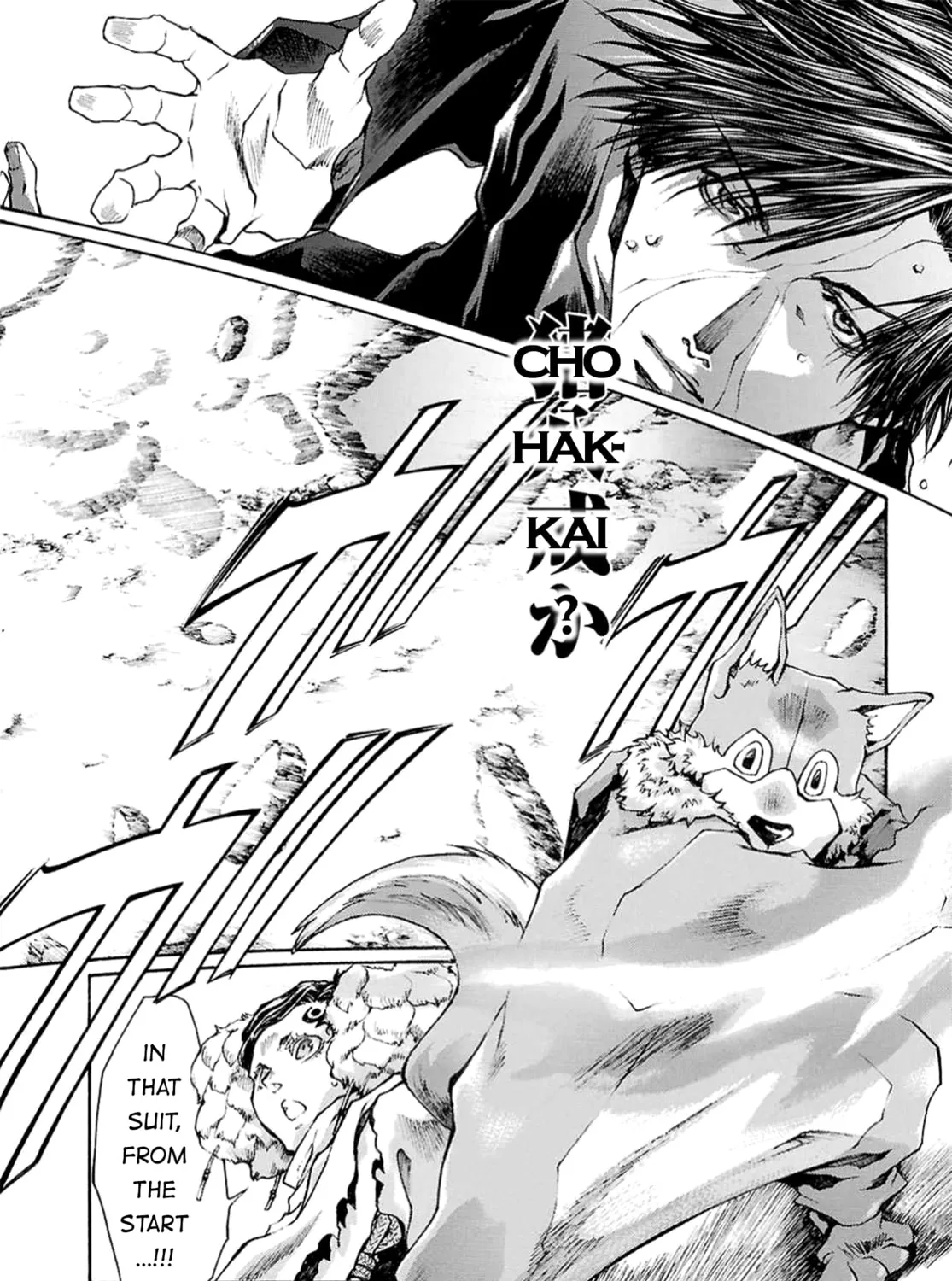 Read Saiyuki RELOAD BLAST chapter 23 image 104 on Lezhin