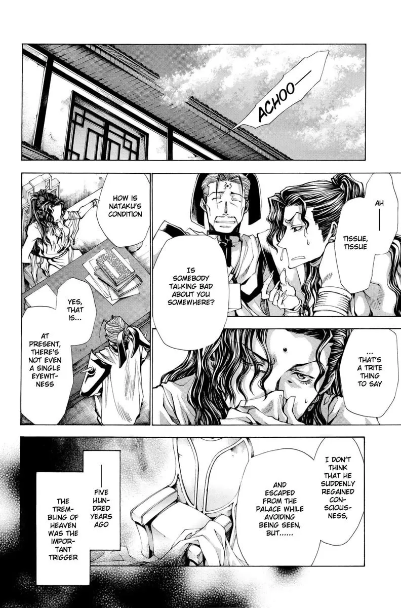 Read Saiyuki RELOAD BLAST chapter 4 image 13 on Lezhin