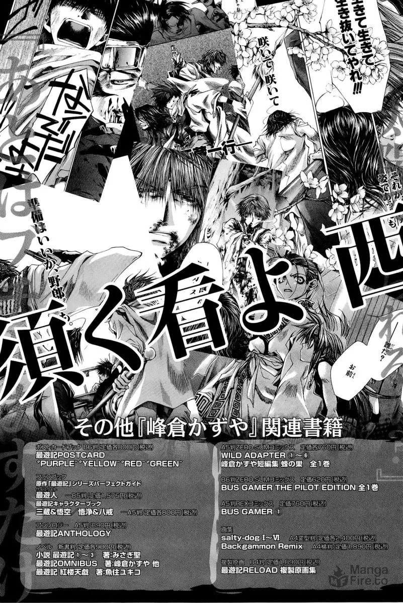 Read Saiyuki RELOAD BLAST chapter 5 image 10 on Lezhin