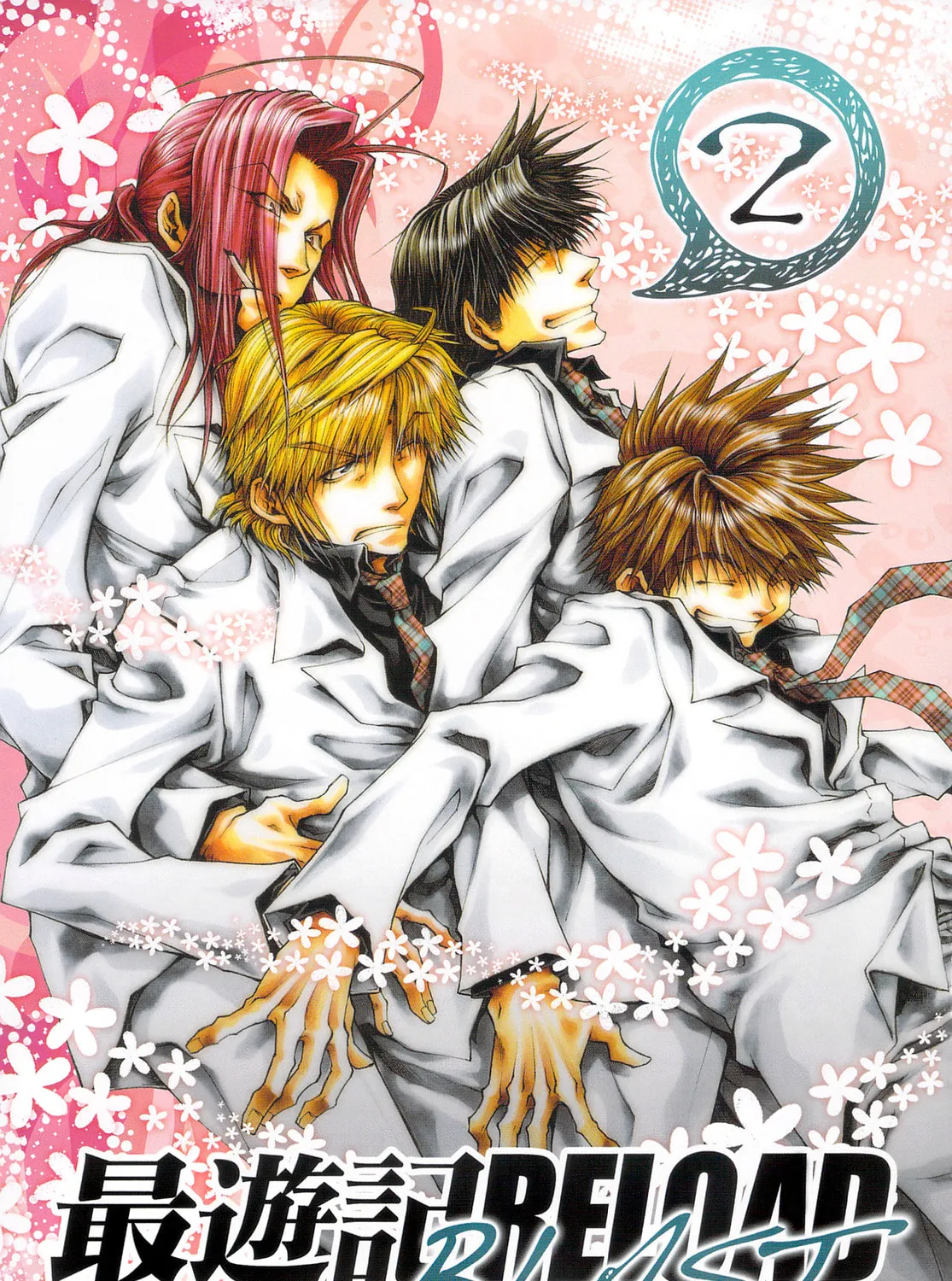 Read Saiyuki RELOAD BLAST chapter 6 image 12 on Lezhin