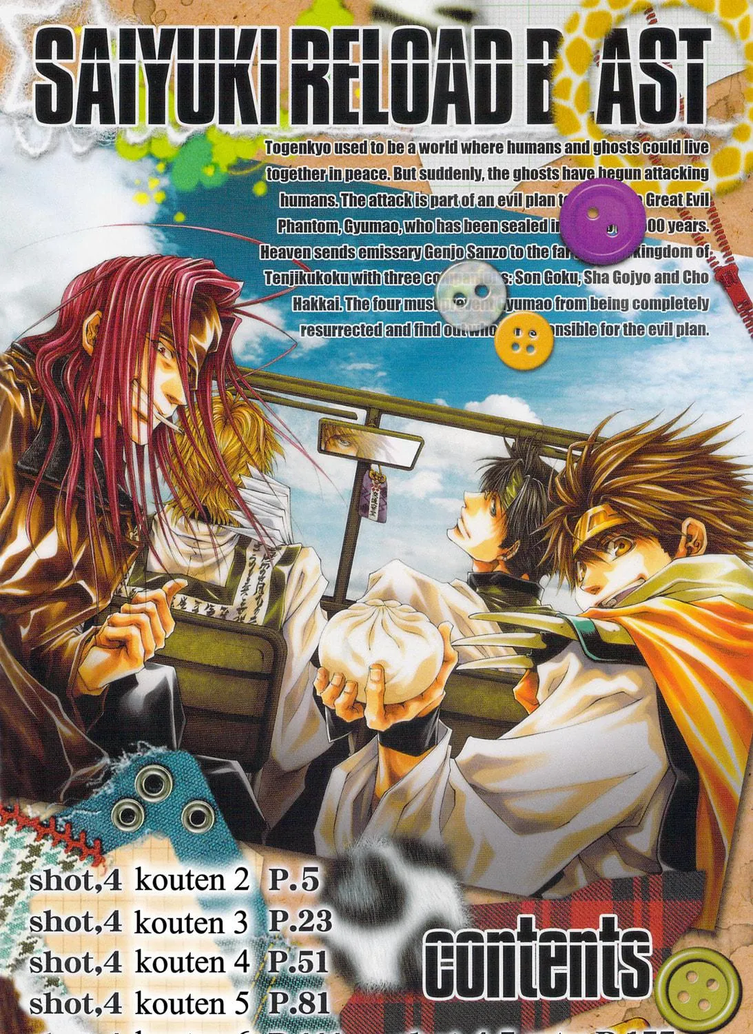 Read Saiyuki RELOAD BLAST chapter 6 image 16 on Lezhin