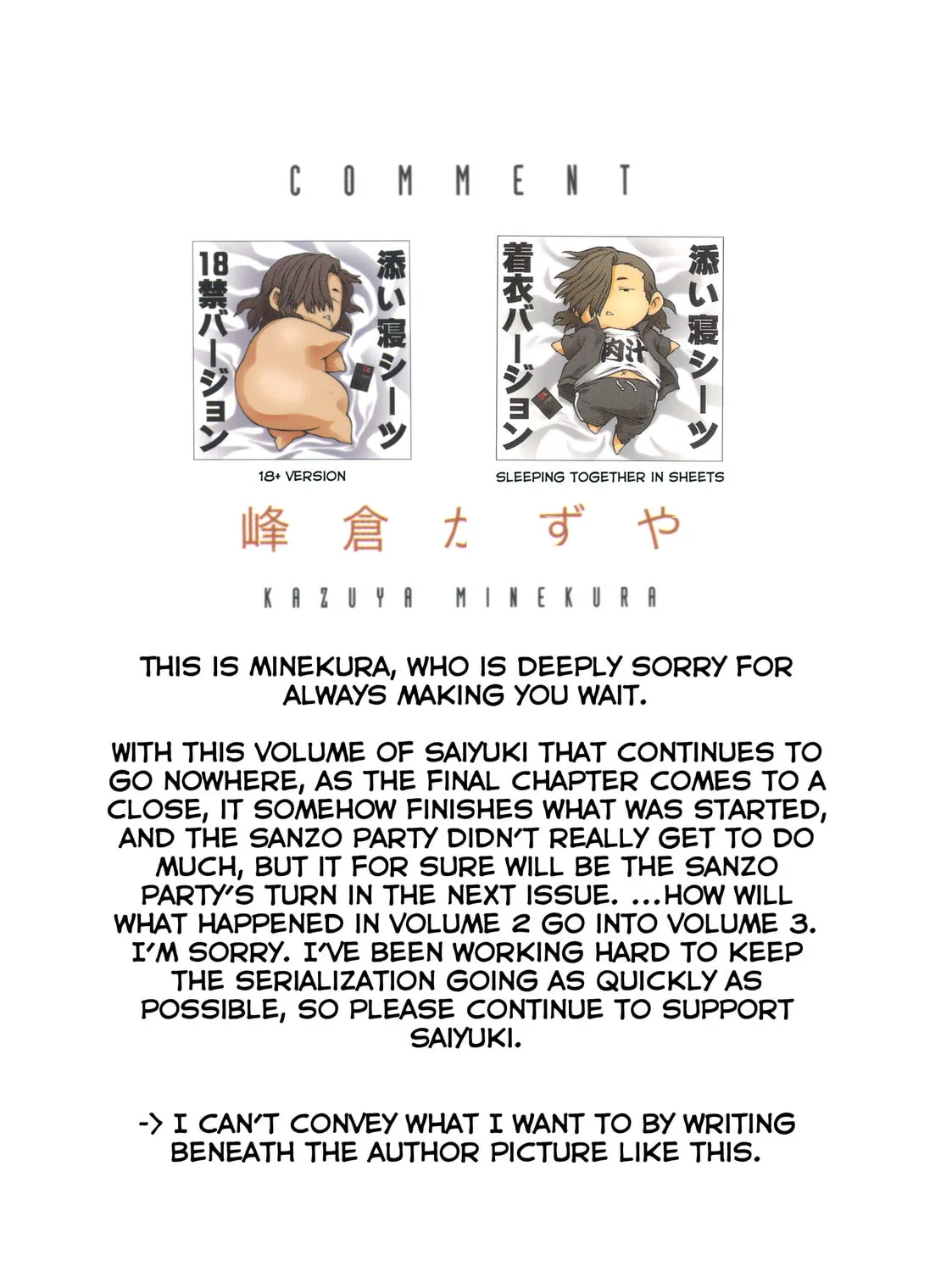 Read Saiyuki RELOAD BLAST chapter 6 image 2 on Lezhin