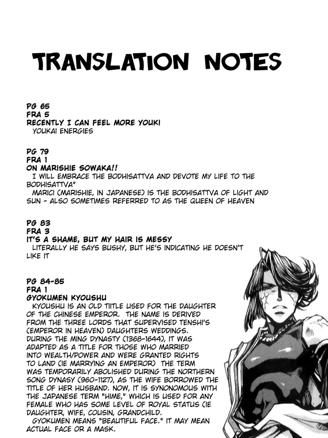 Read Saiyuki RELOAD BLAST chapter 8.2 image 30 on Lezhin