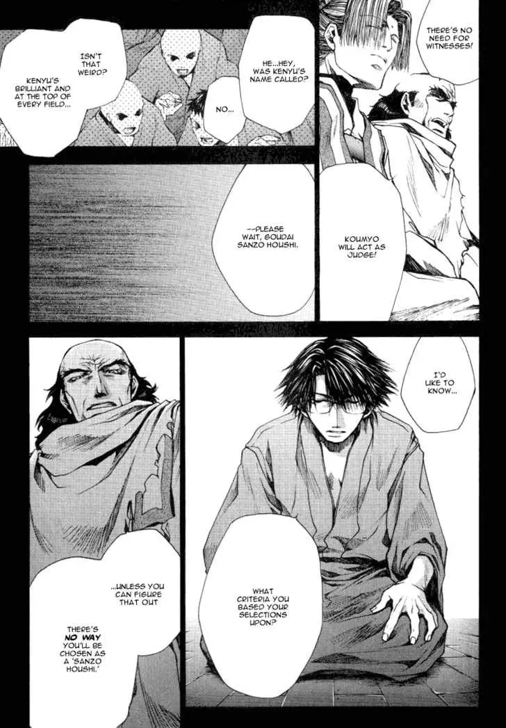 Read Saiyuki Reload chapter 0.1 image 12 on Lezhin
