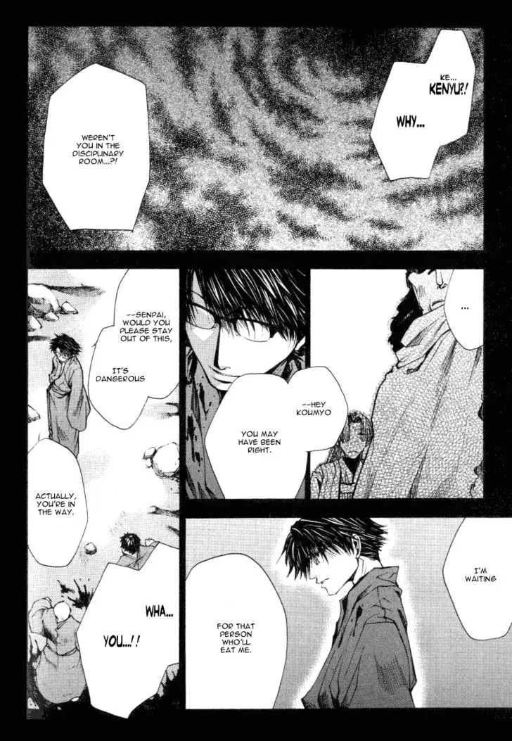 Read Saiyuki Reload chapter 0.1 image 21 on Lezhin
