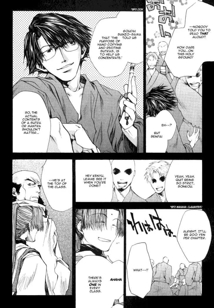 Read Saiyuki Reload chapter 0.1 image 3 on Lezhin