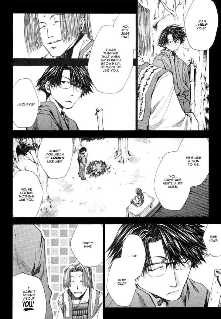 Read Saiyuki Reload chapter 0.1 image 7 on Lezhin