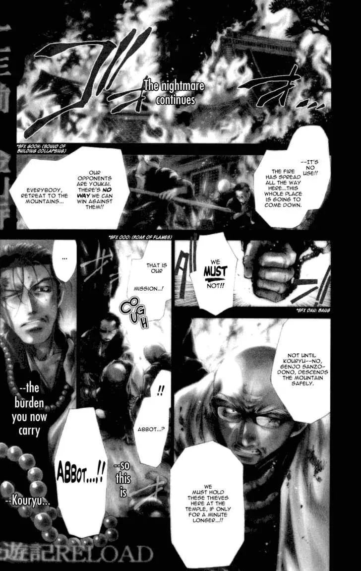 Read Saiyuki Reload chapter 0.2 image 0 on Lezhin