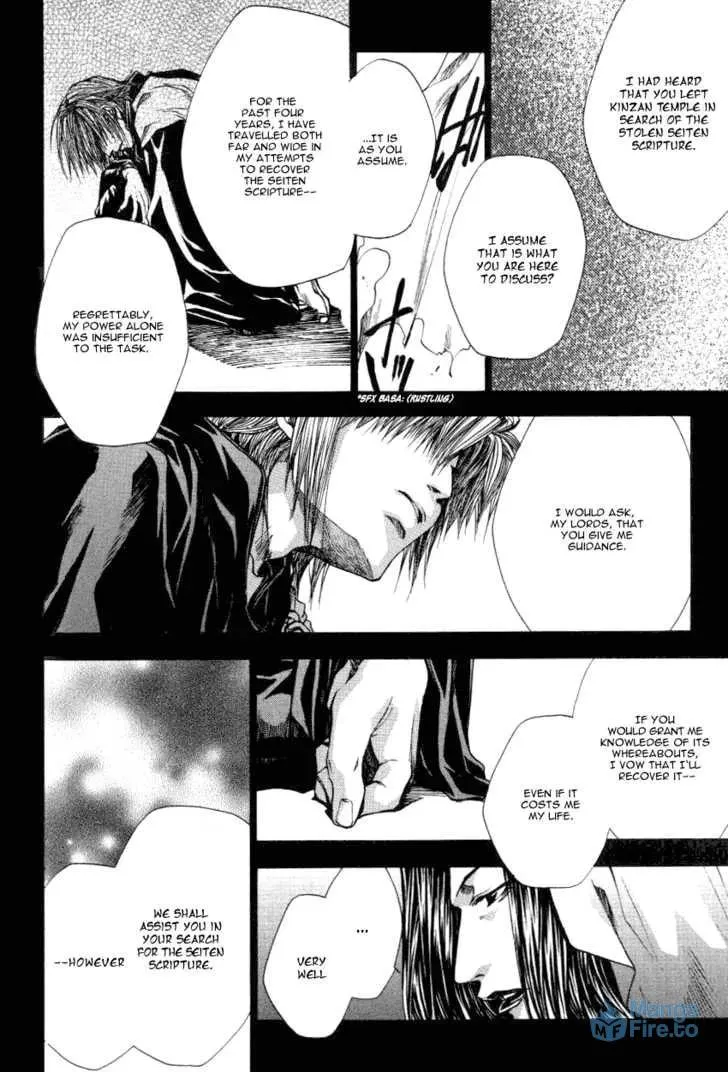 Read Saiyuki Reload chapter 0.2 image 5 on Lezhin