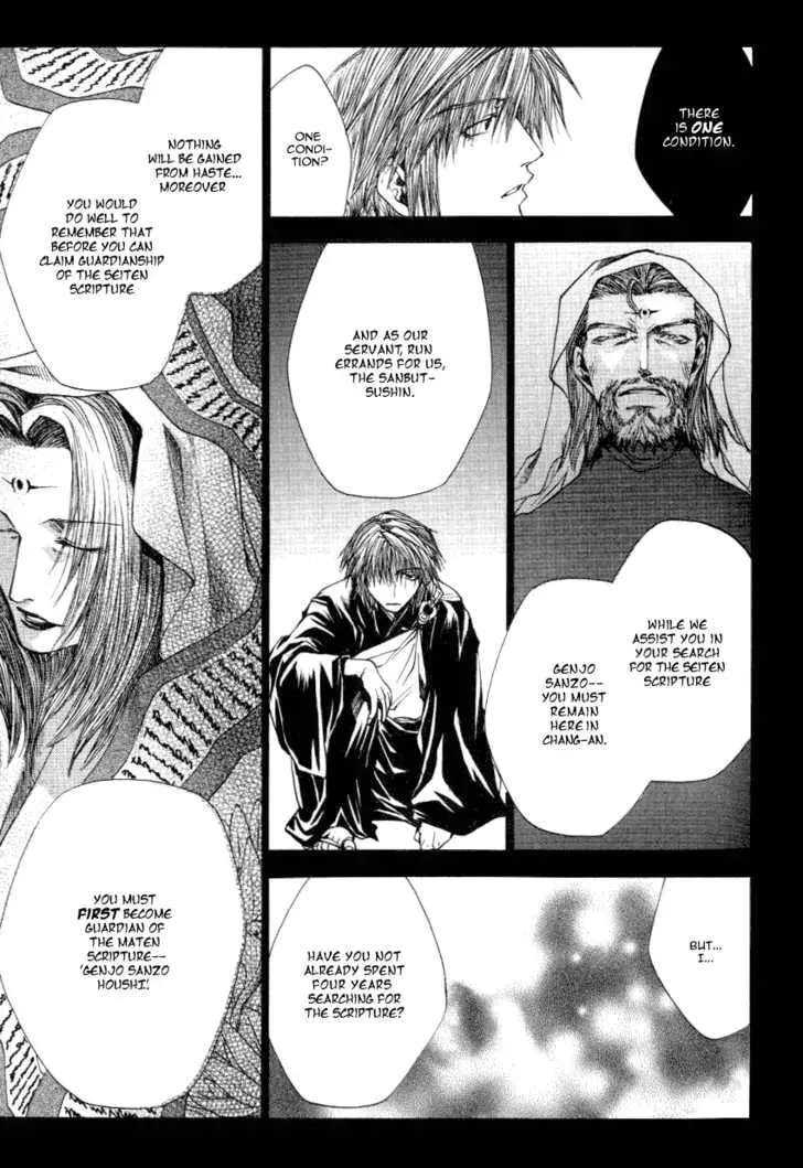 Read Saiyuki Reload chapter 0.2 image 6 on Lezhin