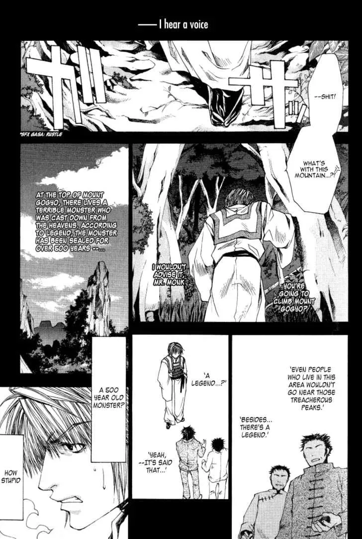 Read Saiyuki Reload chapter 0.4 image 0 on Lezhin