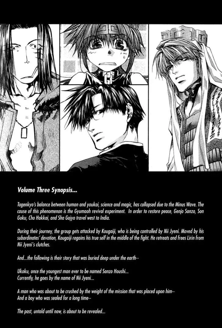 Read Saiyuki Reload chapter 0.5 image 3 on Lezhin