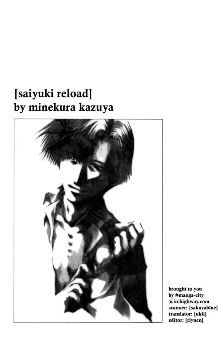 Read Saiyuki Reload chapter 0.7 image 1 on Lezhin