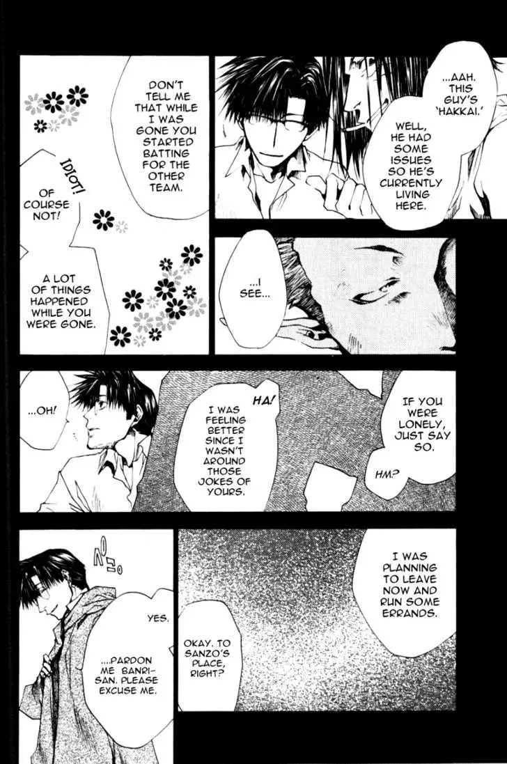 Read Saiyuki Reload chapter 0.7 image 3 on Lezhin