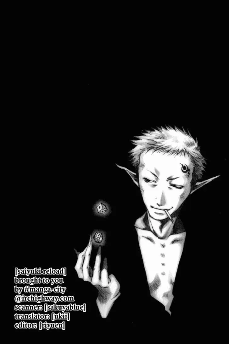 Read Saiyuki Reload chapter 0.8 image 0 on Lezhin