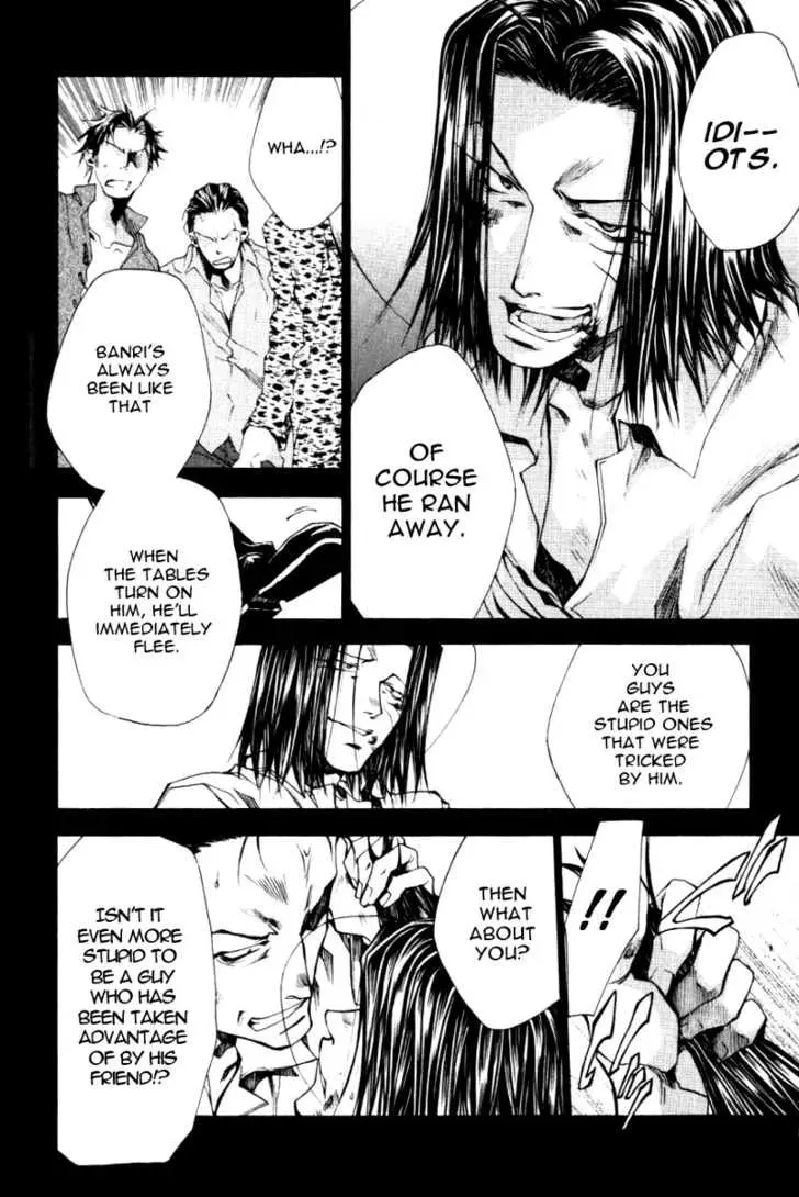Read Saiyuki Reload chapter 0.8 image 16 on Lezhin