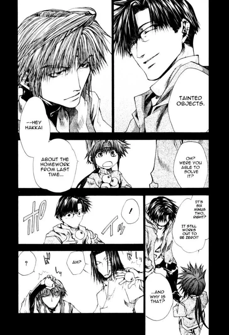 Read Saiyuki Reload chapter 0.8 image 25 on Lezhin