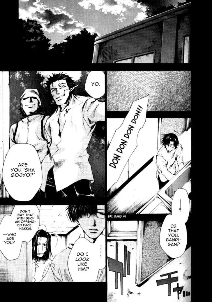 Read Saiyuki Reload chapter 0.8 image 7 on Lezhin