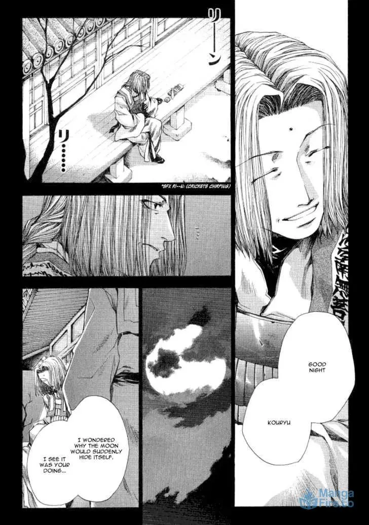 Read Saiyuki Reload chapter 0 image 2 on Lezhin