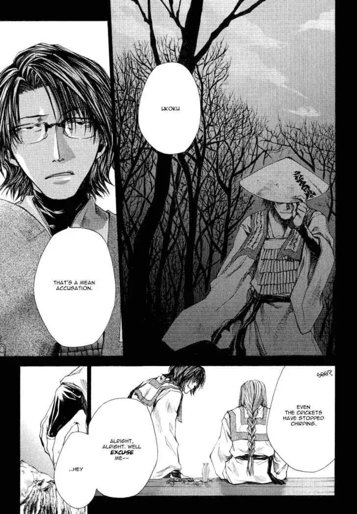 Read Saiyuki Reload chapter 0 image 3 on Lezhin