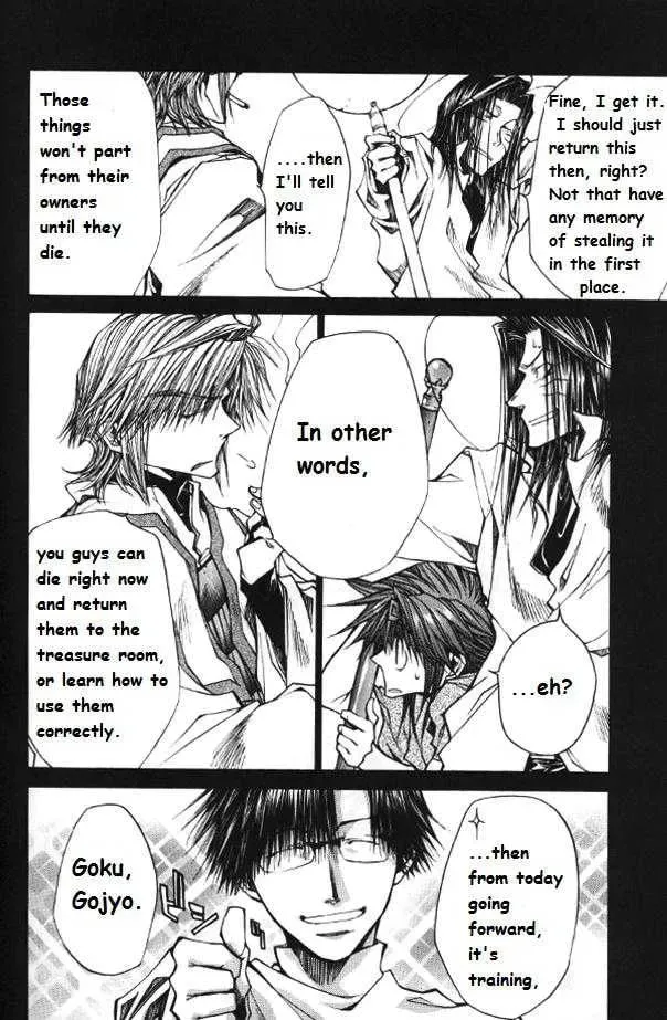 Read Saiyuki Reload chapter 1.1 image 13 on Lezhin