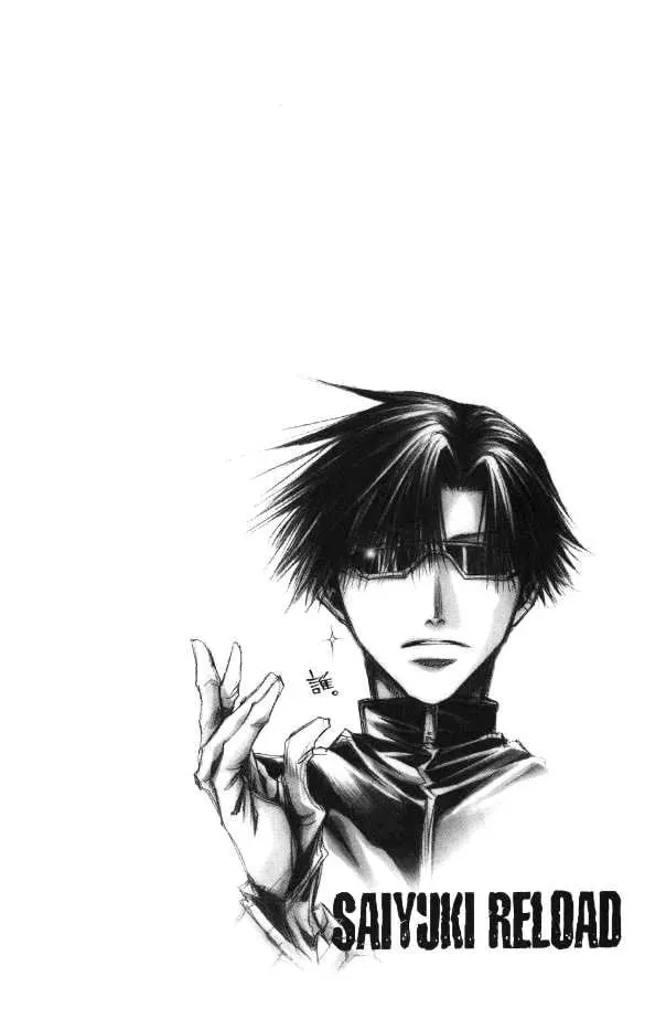 Read Saiyuki Reload chapter 1.1 image 19 on Lezhin