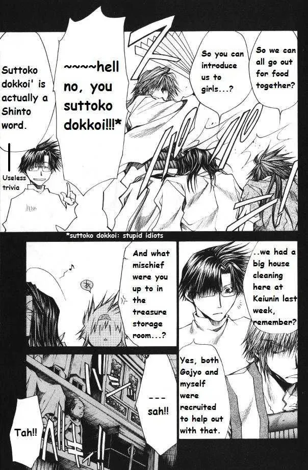 Read Saiyuki Reload chapter 1.1 image 4 on Lezhin