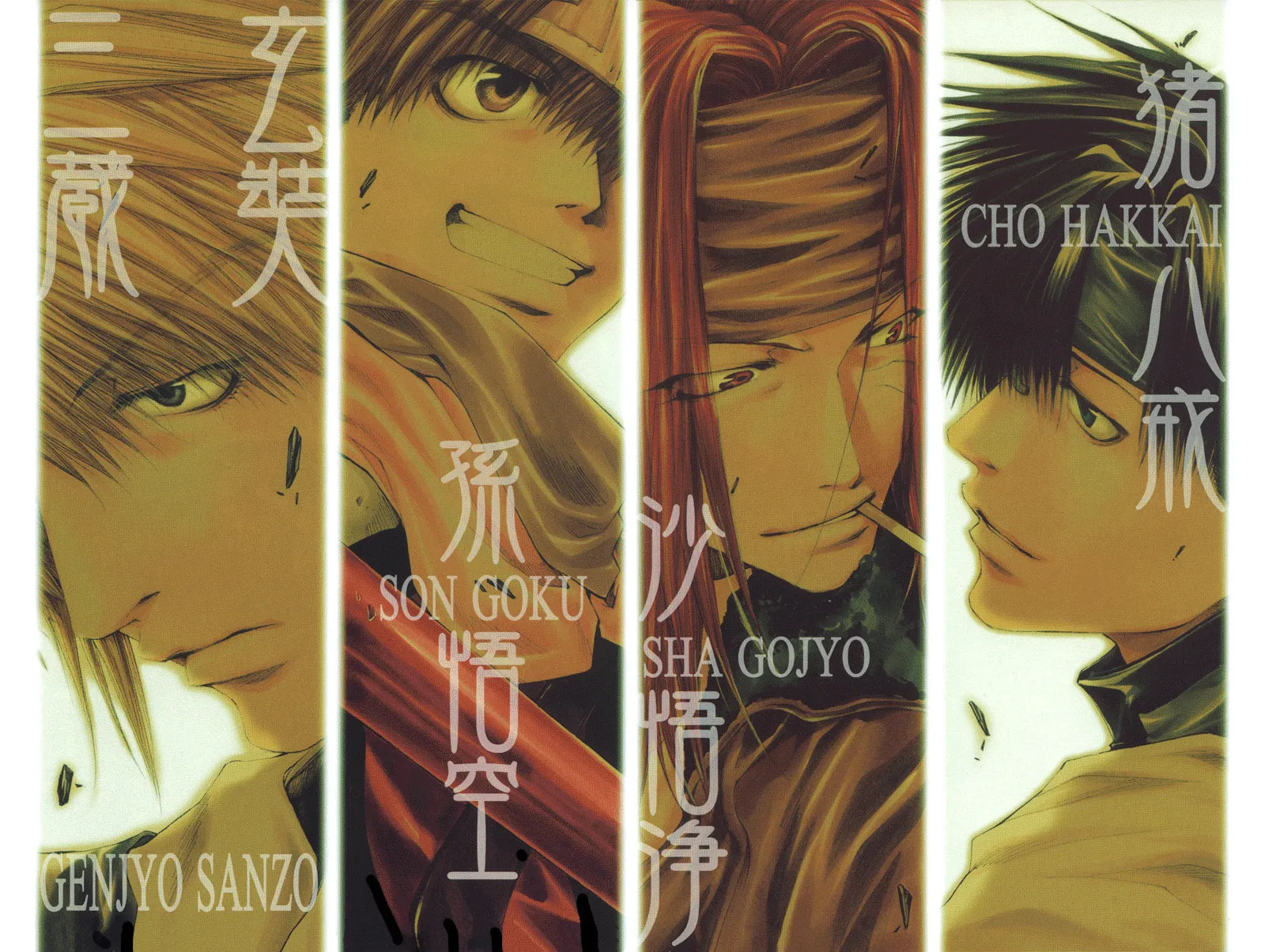 Read Saiyuki Reload chapter 1 image 1 on Lezhin