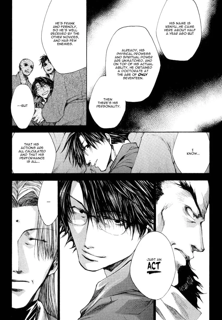Read Saiyuki Reload chapter 13.3 image 4 on Lezhin
