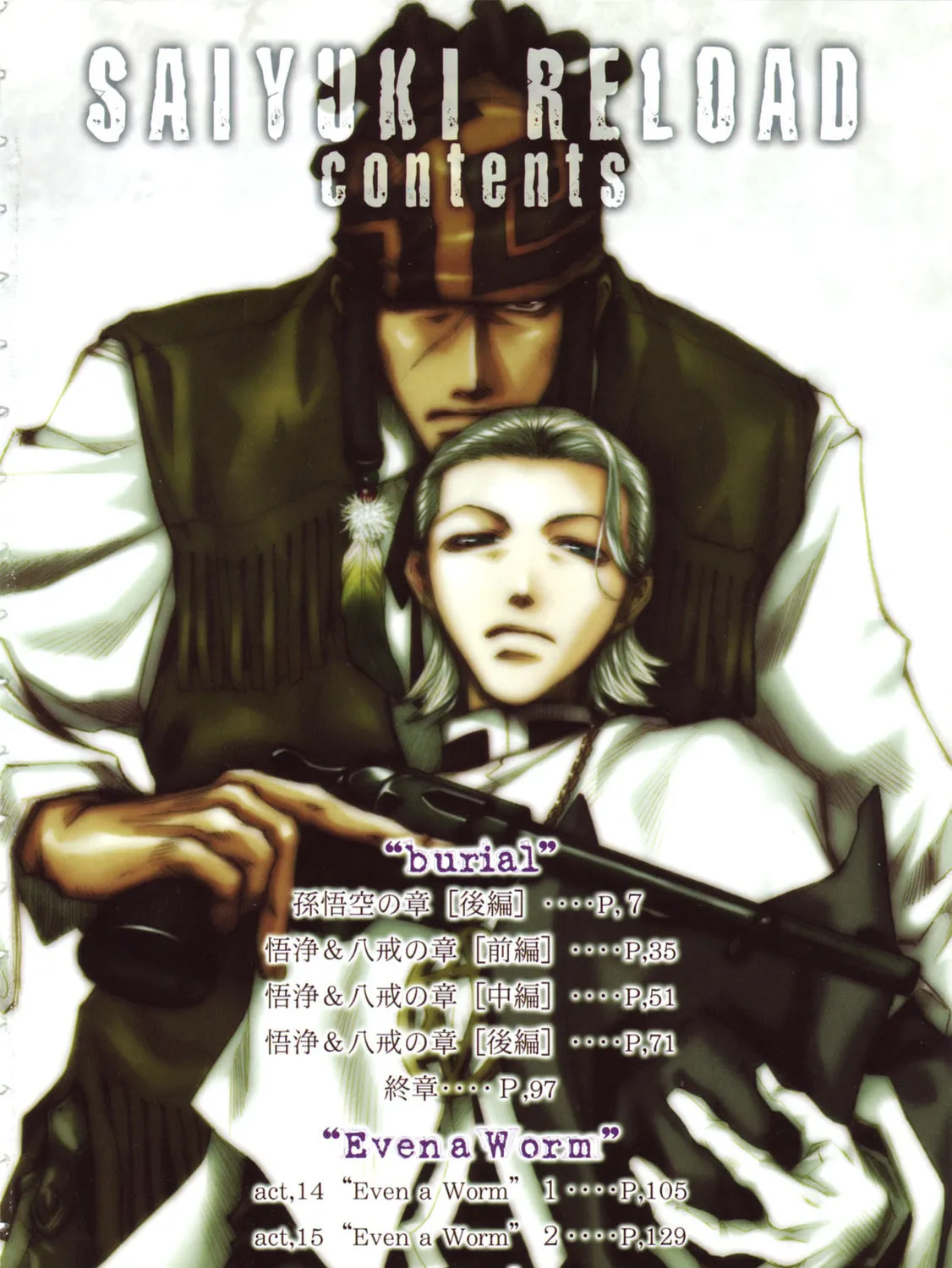 Read Saiyuki Reload chapter 13.7 image 2 on Lezhin