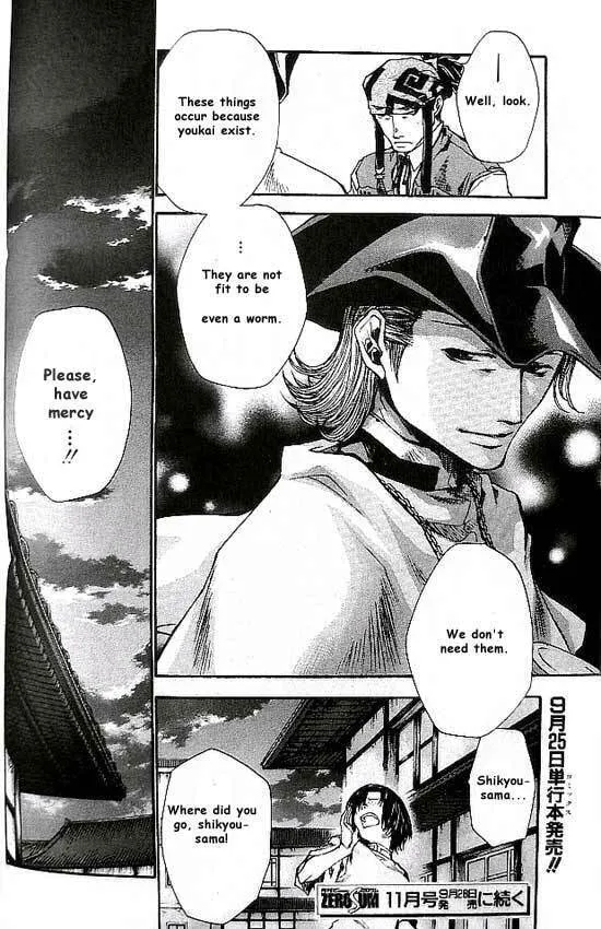 Read Saiyuki Reload chapter 17 image 15 on Lezhin
