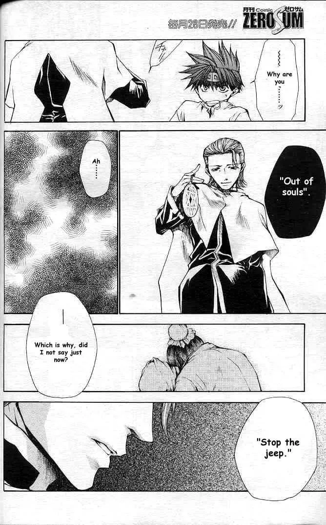 Read Saiyuki Reload chapter 20.1 image 22 on Lezhin
