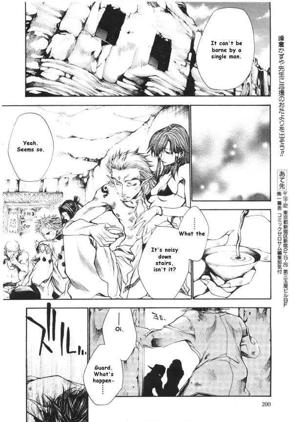Read Saiyuki Reload chapter 20.2 image 13 on Lezhin
