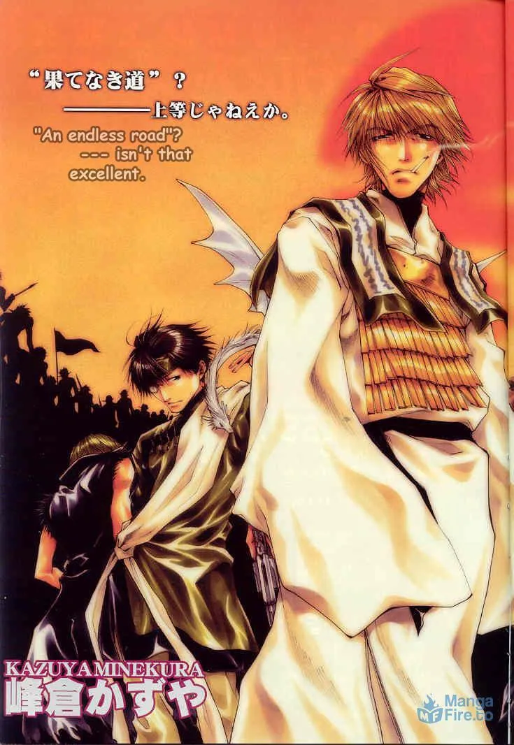 Read Saiyuki Reload chapter 20 image 2 on Lezhin