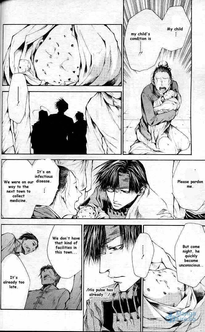 Read Saiyuki Reload chapter 20 image 20 on Lezhin
