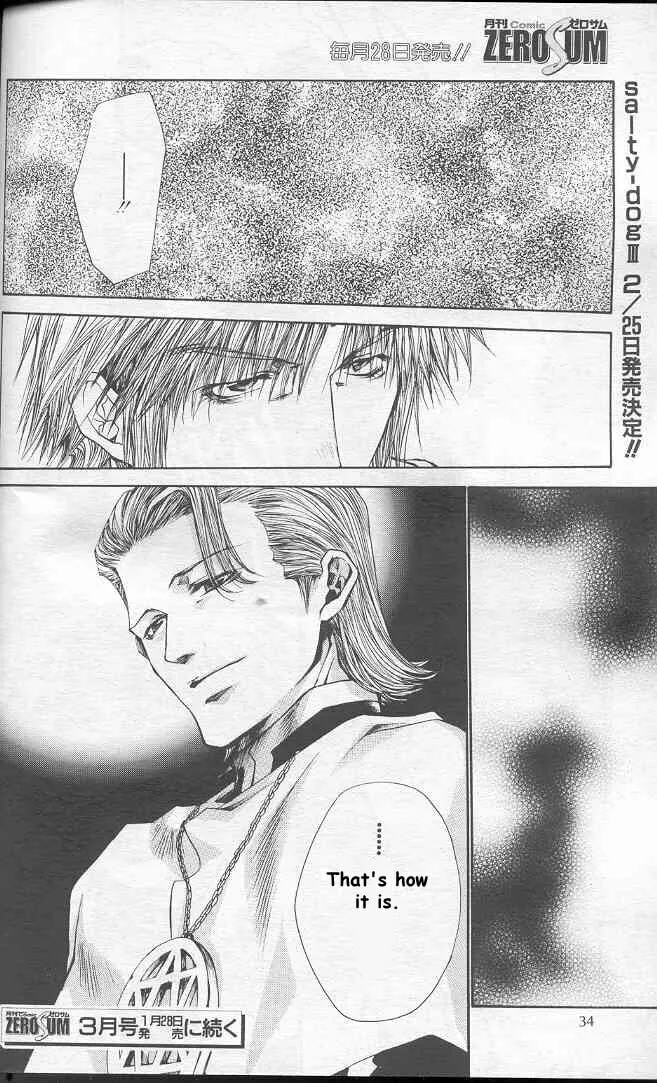 Read Saiyuki Reload chapter 20 image 24 on Lezhin