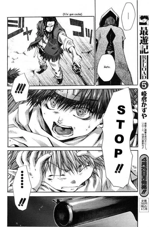 Read Saiyuki Reload chapter 21.2 image 7 on Lezhin