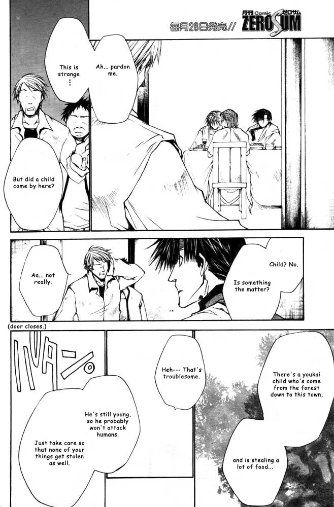 Read Saiyuki Reload chapter 21 image 21 on Lezhin