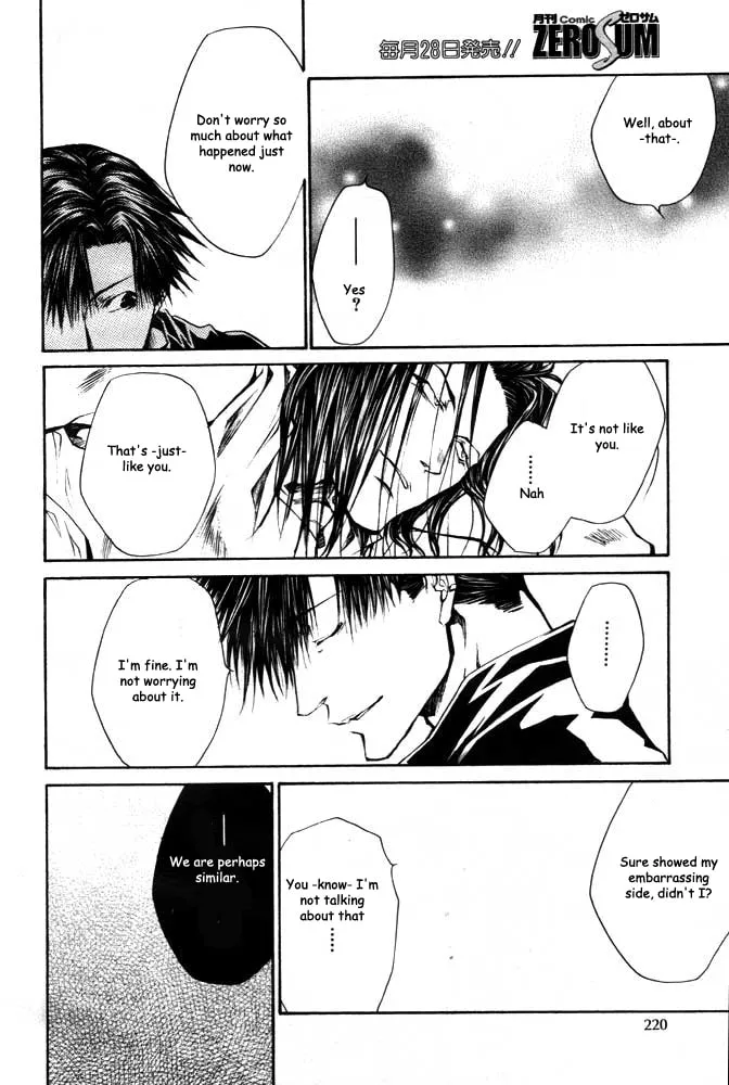 Read Saiyuki Reload chapter 21 image 9 on Lezhin