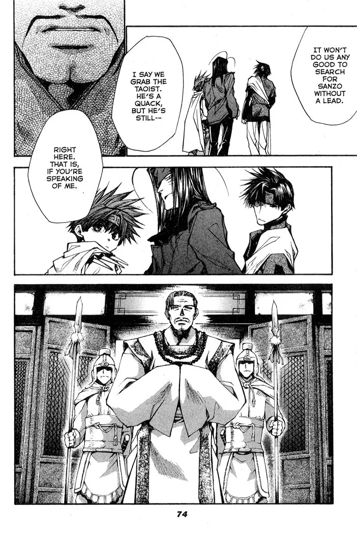 Read Saiyuki Reload chapter 24 image 13 on Lezhin